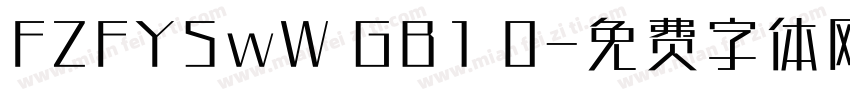 FZFYSwW GB1 0字体转换